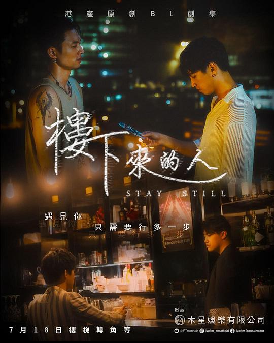 百姓戏台越剧节目,百姓戏台越剧