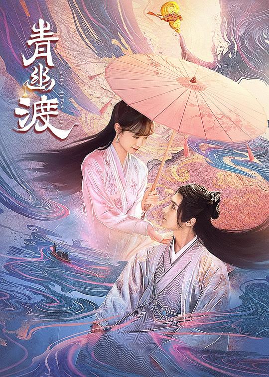 熬夜注定秃头的小说
