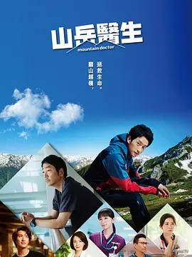 户外主播苏妲己视频