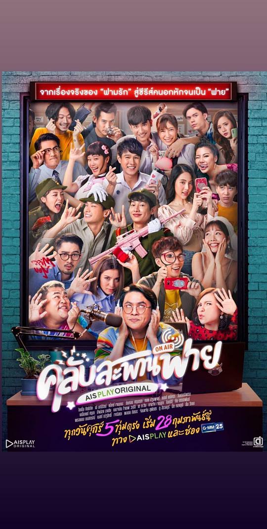 樱花动漫网页入口免费版