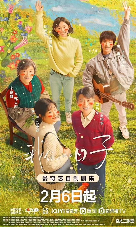 春雨游客登录,春雨游钓最新发布