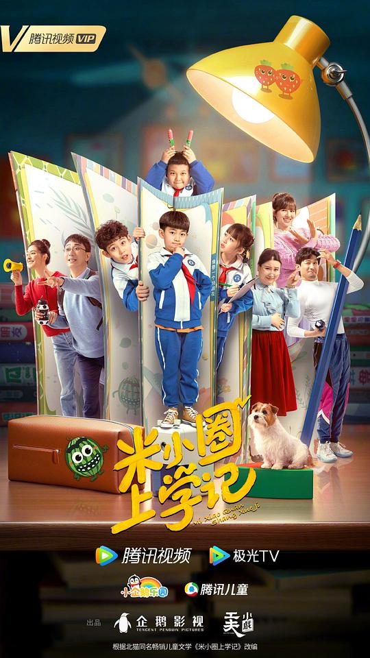 魅影游客登录b站直播,美颜一开大脸变小脸