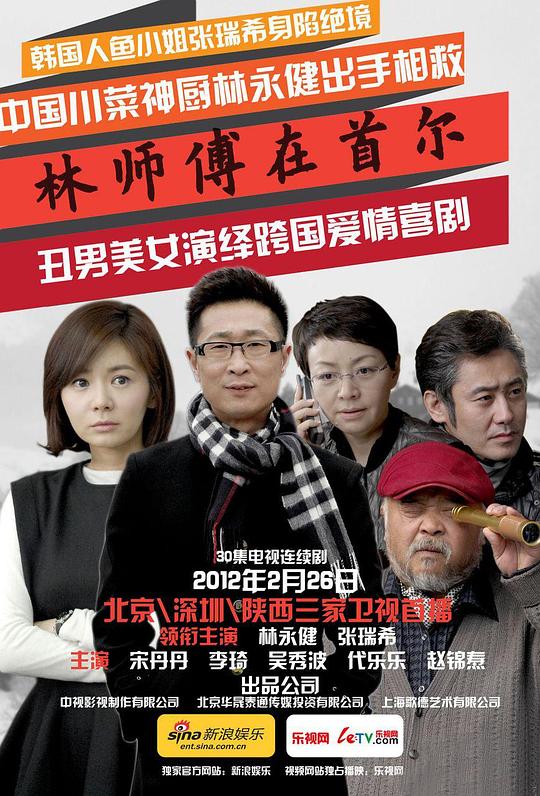 夜色深处撩人醉,夜色深处撩人醉小说