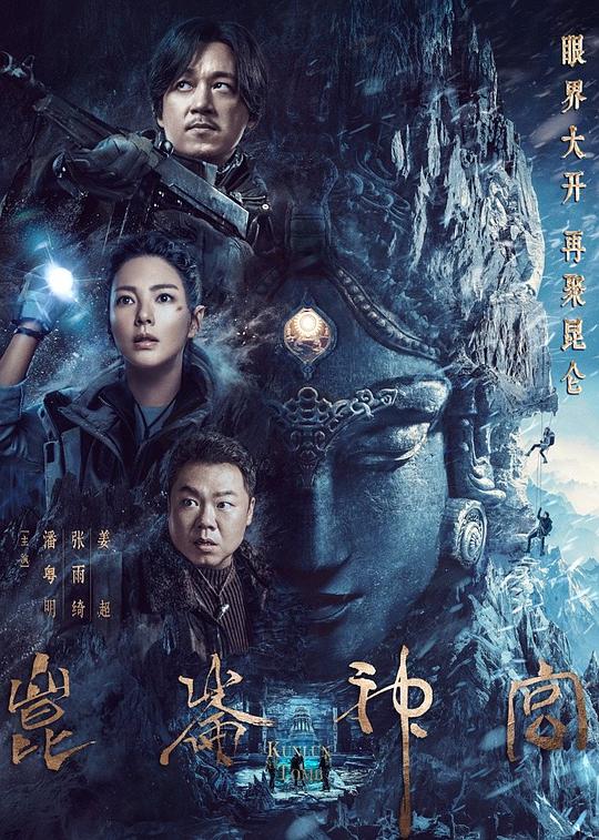 大黑牛直播户外版,胖虎大黑牛换直播平台
